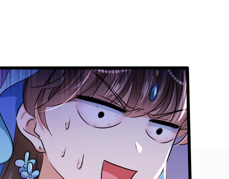 不识桃花只识君韩漫全集-第228话 我有了他的骨肉！无删减无遮挡章节图片 