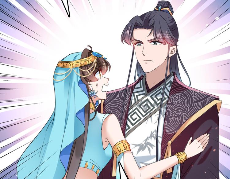 不识桃花只识君韩漫全集-第228话 我有了他的骨肉！无删减无遮挡章节图片 