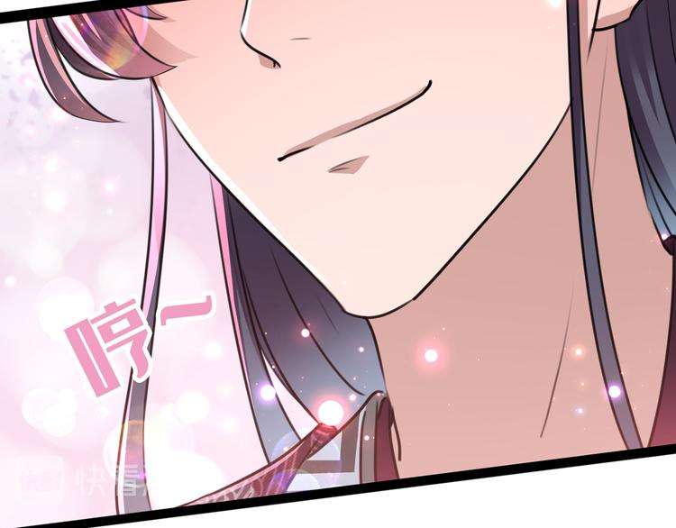 不识桃花只识君韩漫全集-第228话 我有了他的骨肉！无删减无遮挡章节图片 