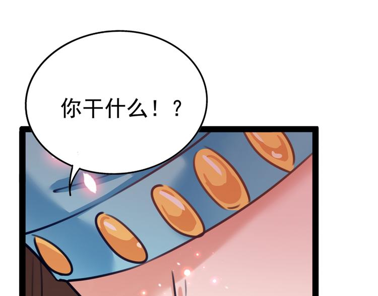不识桃花只识君韩漫全集-第228话 我有了他的骨肉！无删减无遮挡章节图片 