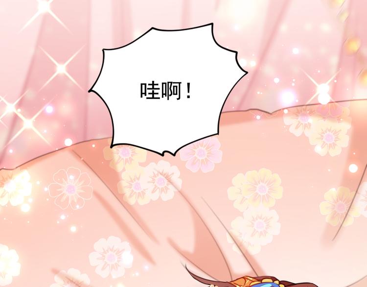 不识桃花只识君韩漫全集-第228话 我有了他的骨肉！无删减无遮挡章节图片 