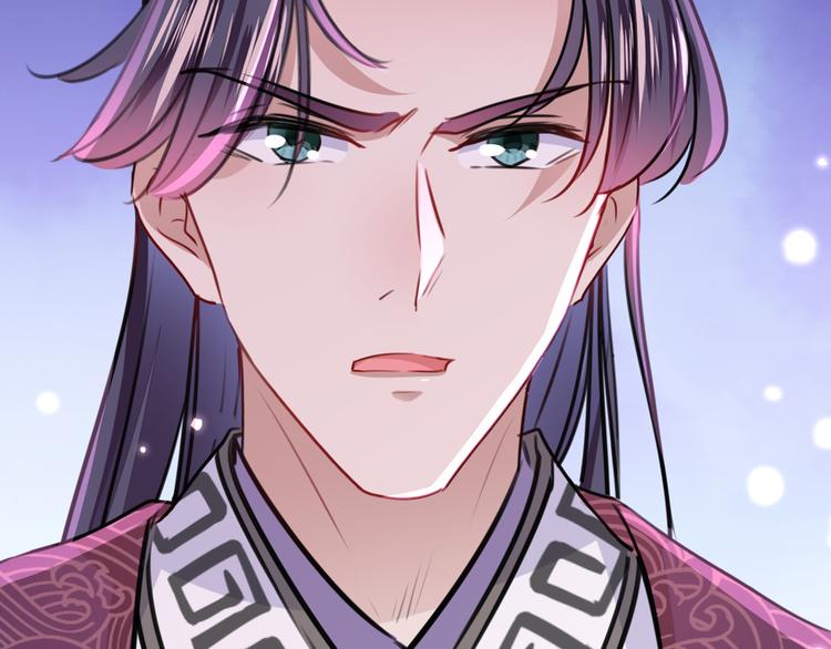 不识桃花只识君韩漫全集-第229话 良辰美景怎可辜负？无删减无遮挡章节图片 