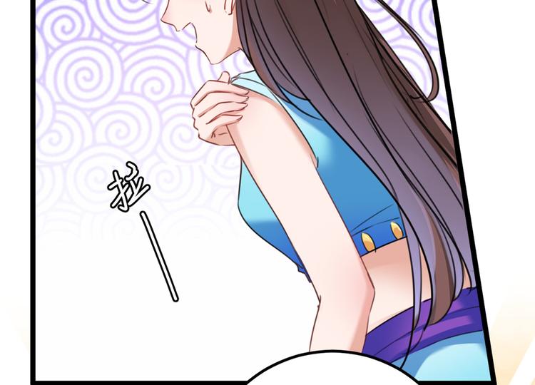 不识桃花只识君韩漫全集-第229话 良辰美景怎可辜负？无删减无遮挡章节图片 