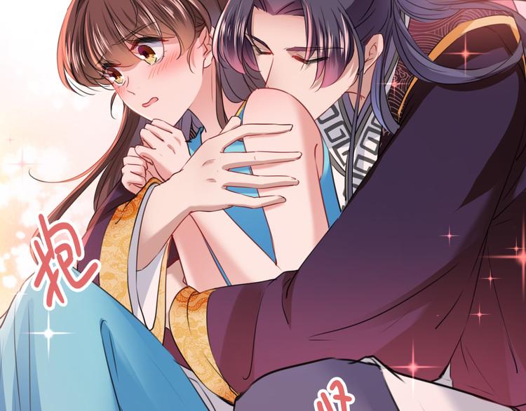 不识桃花只识君韩漫全集-第229话 良辰美景怎可辜负？无删减无遮挡章节图片 