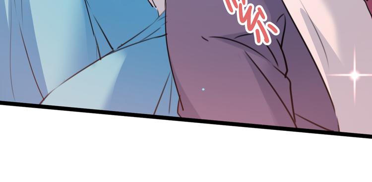 不识桃花只识君韩漫全集-第229话 良辰美景怎可辜负？无删减无遮挡章节图片 