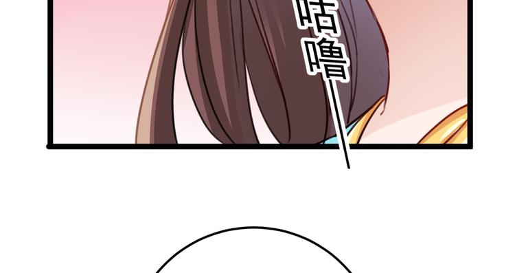 不识桃花只识君韩漫全集-第229话 良辰美景怎可辜负？无删减无遮挡章节图片 