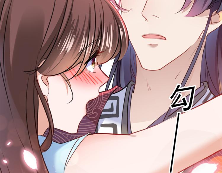 不识桃花只识君韩漫全集-第229话 良辰美景怎可辜负？无删减无遮挡章节图片 