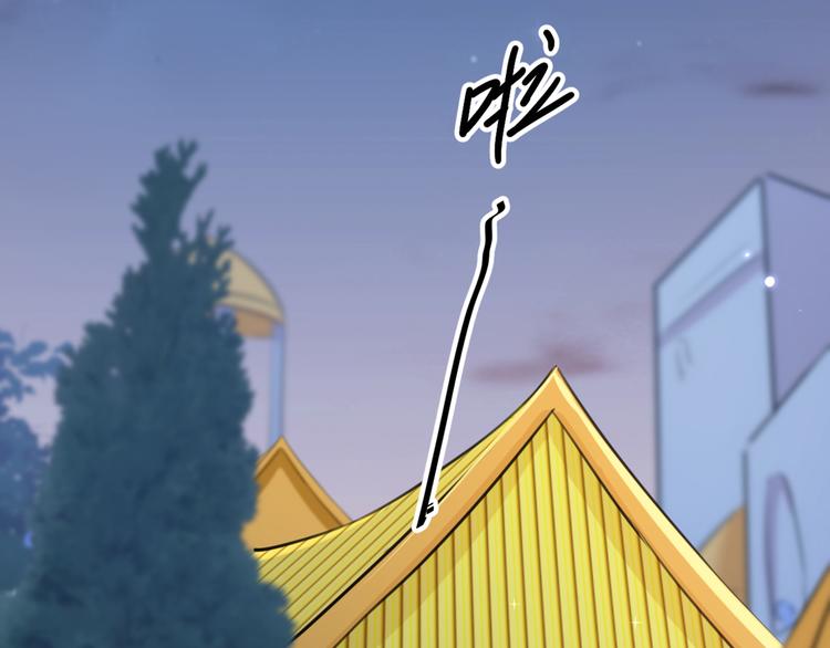 不识桃花只识君韩漫全集-第229话 良辰美景怎可辜负？无删减无遮挡章节图片 