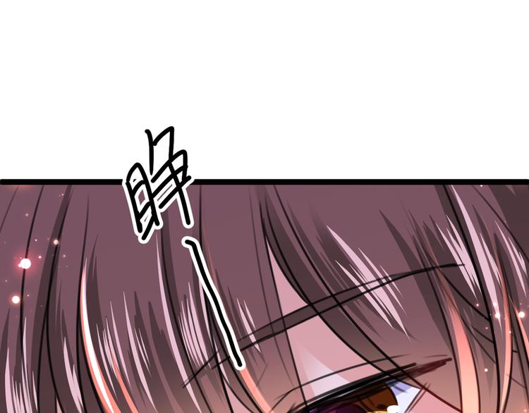 不识桃花只识君韩漫全集-第229话 良辰美景怎可辜负？无删减无遮挡章节图片 