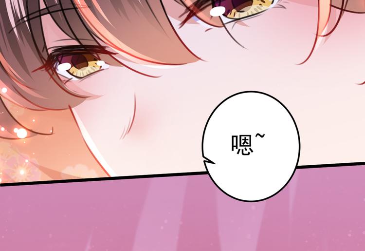不识桃花只识君韩漫全集-第229话 良辰美景怎可辜负？无删减无遮挡章节图片 