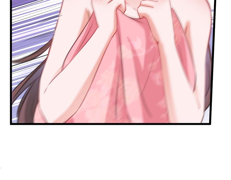 不识桃花只识君韩漫全集-第229话 良辰美景怎可辜负？无删减无遮挡章节图片 