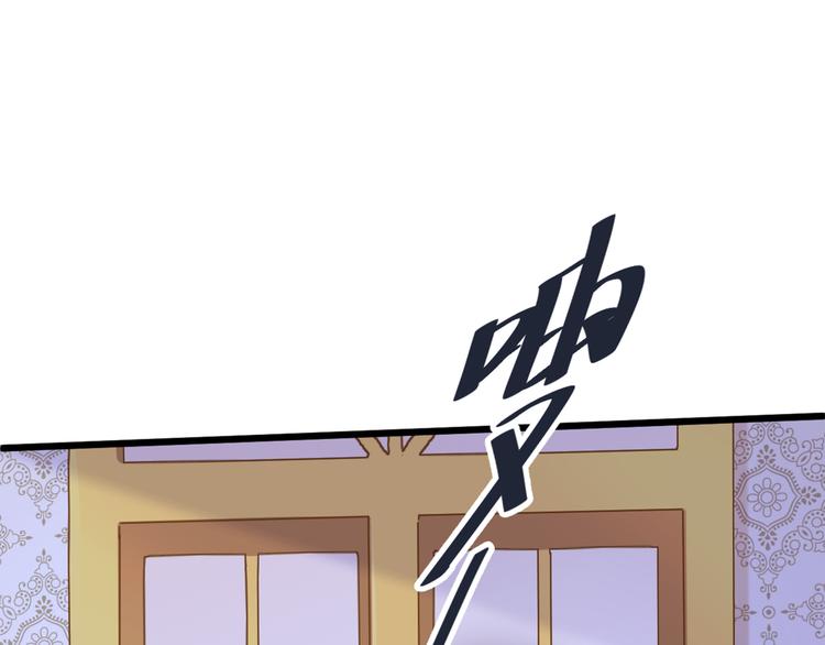 不识桃花只识君韩漫全集-第229话 良辰美景怎可辜负？无删减无遮挡章节图片 