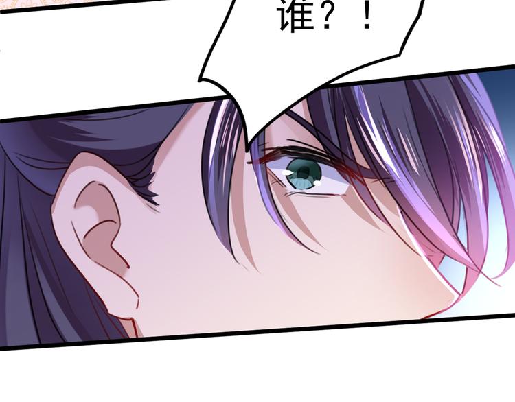 不识桃花只识君韩漫全集-第229话 良辰美景怎可辜负？无删减无遮挡章节图片 