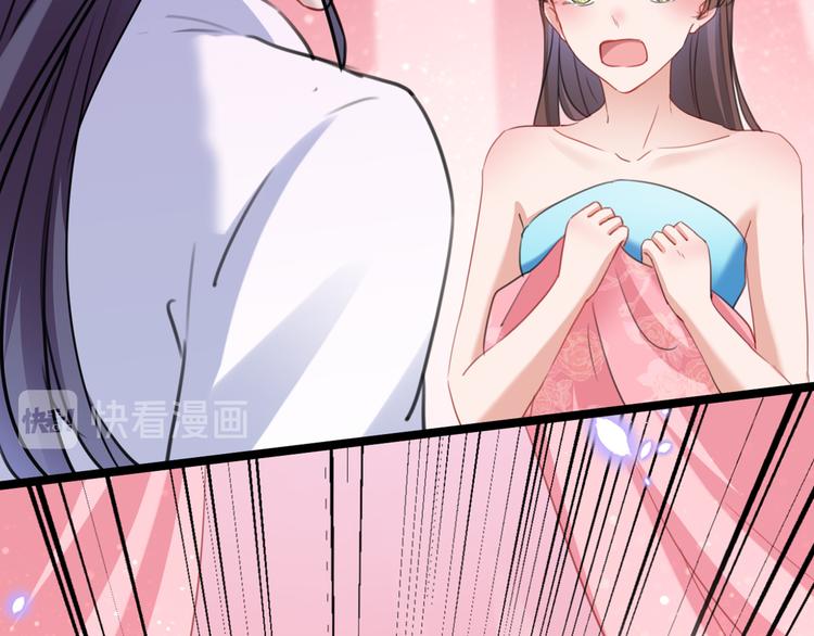 不识桃花只识君韩漫全集-第229话 良辰美景怎可辜负？无删减无遮挡章节图片 