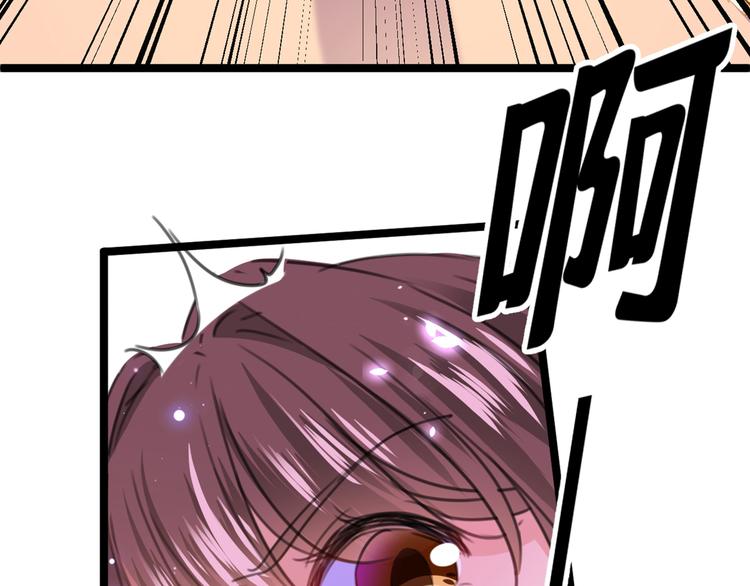 不识桃花只识君韩漫全集-第229话 良辰美景怎可辜负？无删减无遮挡章节图片 