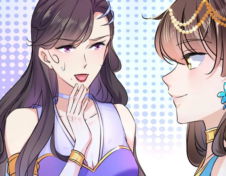 不识桃花只识君韩漫全集-第230话 步步紧逼，两面夹击无删减无遮挡章节图片 