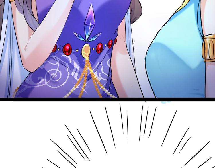 不识桃花只识君韩漫全集-第230话 步步紧逼，两面夹击无删减无遮挡章节图片 