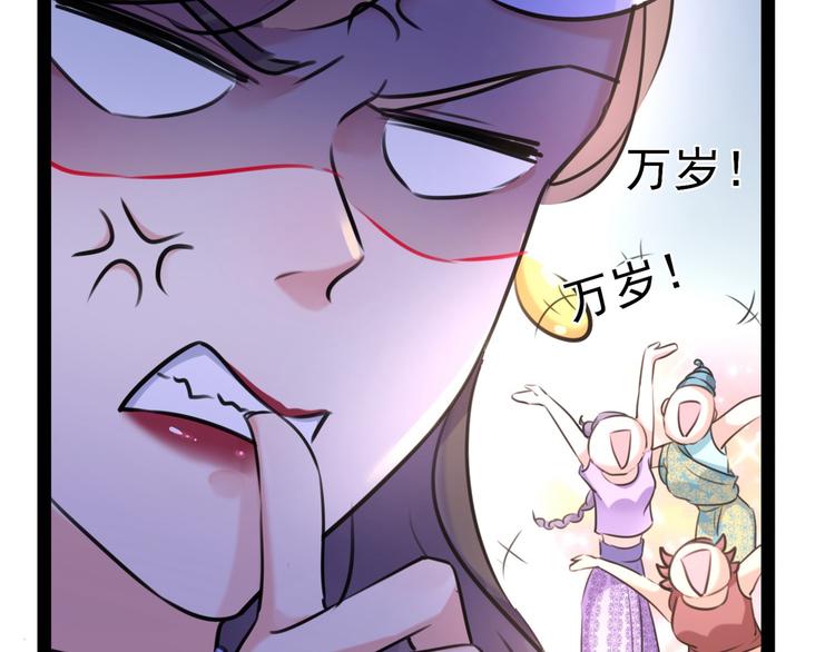 不识桃花只识君韩漫全集-第230话 步步紧逼，两面夹击无删减无遮挡章节图片 