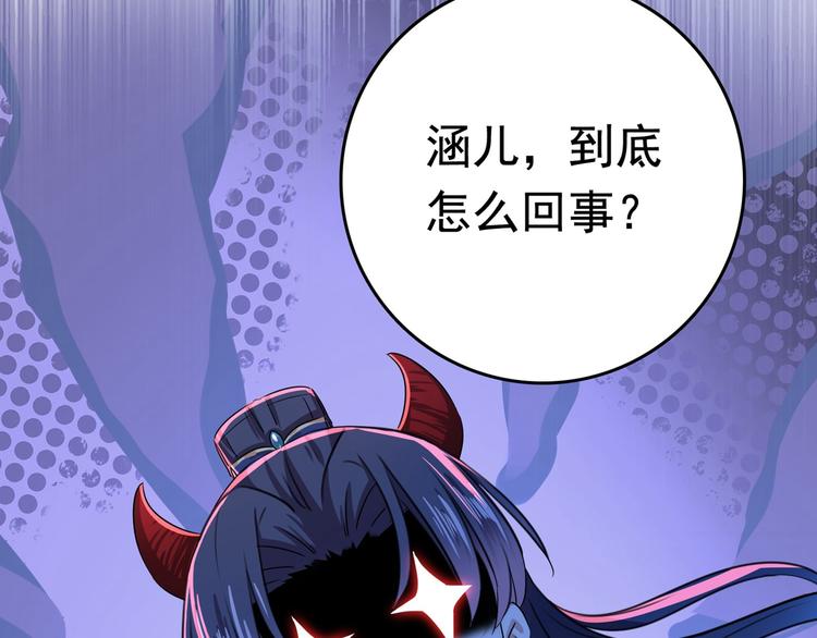 不识桃花只识君韩漫全集-第230话 步步紧逼，两面夹击无删减无遮挡章节图片 