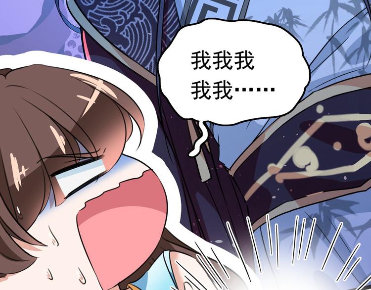 不识桃花只识君韩漫全集-第230话 步步紧逼，两面夹击无删减无遮挡章节图片 
