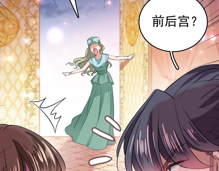 不识桃花只识君韩漫全集-第230话 步步紧逼，两面夹击无删减无遮挡章节图片 