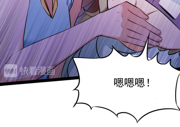 不识桃花只识君韩漫全集-第230话 步步紧逼，两面夹击无删减无遮挡章节图片 