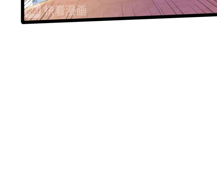不识桃花只识君韩漫全集-第230话 步步紧逼，两面夹击无删减无遮挡章节图片 