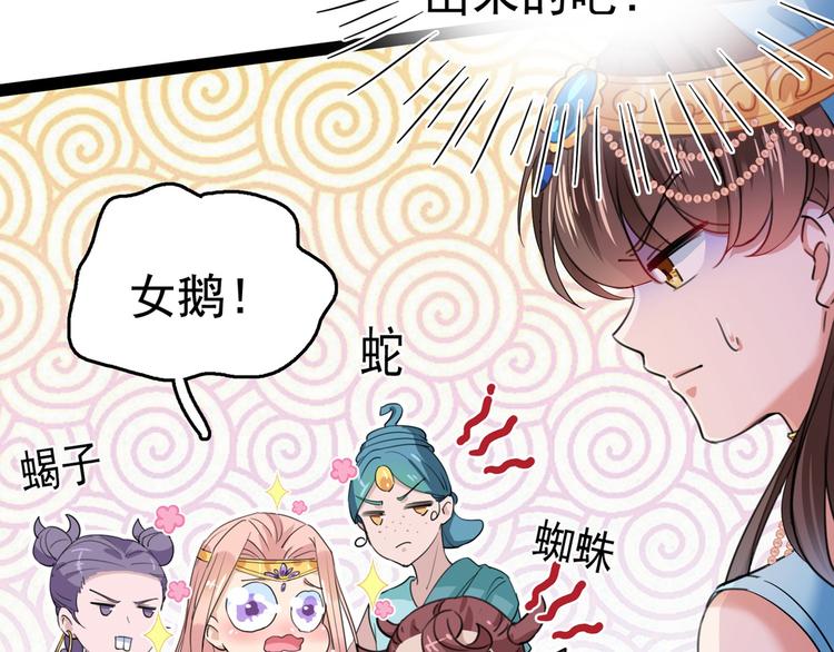 不识桃花只识君韩漫全集-第230话 步步紧逼，两面夹击无删减无遮挡章节图片 