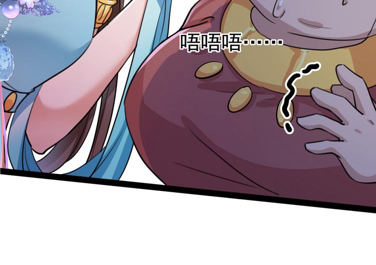 不识桃花只识君韩漫全集-第230话 步步紧逼，两面夹击无删减无遮挡章节图片 