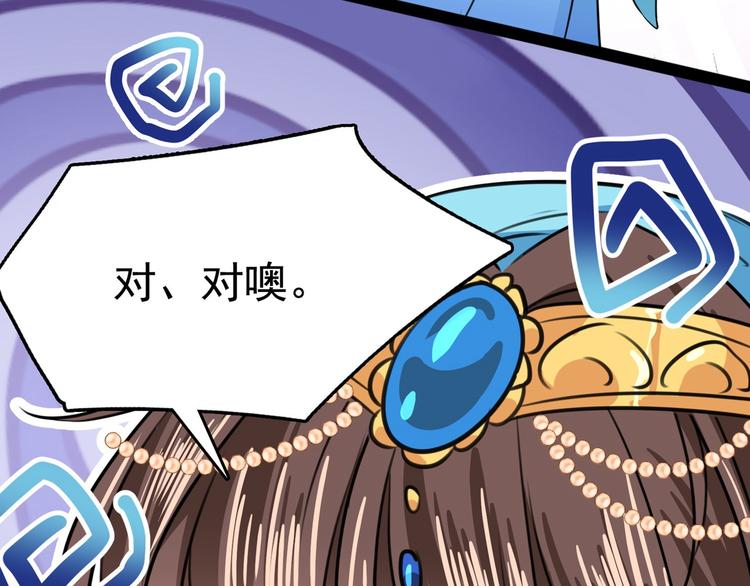 不识桃花只识君韩漫全集-第230话 步步紧逼，两面夹击无删减无遮挡章节图片 