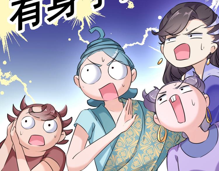 不识桃花只识君韩漫全集-第230话 步步紧逼，两面夹击无删减无遮挡章节图片 