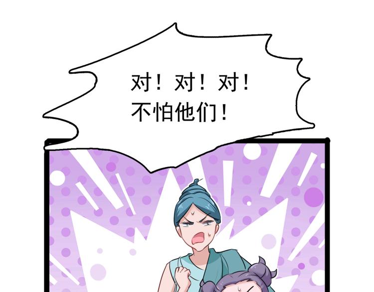 不识桃花只识君韩漫全集-第231话 有种不好的预感……无删减无遮挡章节图片 