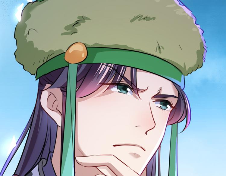 不识桃花只识君韩漫全集-第231话 有种不好的预感……无删减无遮挡章节图片 