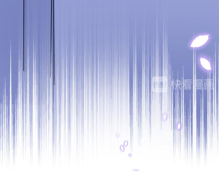 不识桃花只识君韩漫全集-第231话 有种不好的预感……无删减无遮挡章节图片 