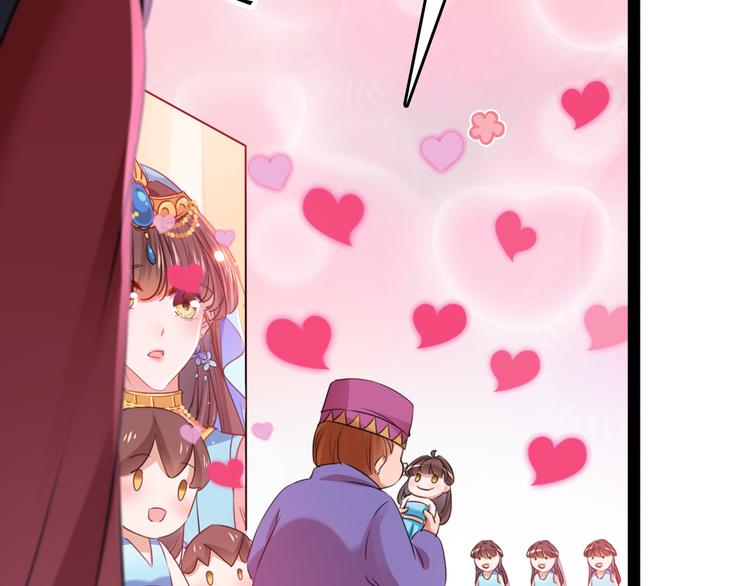 不识桃花只识君韩漫全集-第231话 有种不好的预感……无删减无遮挡章节图片 
