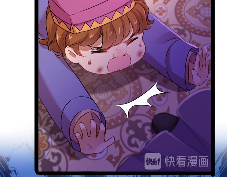 不识桃花只识君韩漫全集-第231话 有种不好的预感……无删减无遮挡章节图片 