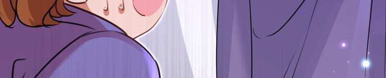 不识桃花只识君韩漫全集-第231话 有种不好的预感……无删减无遮挡章节图片 