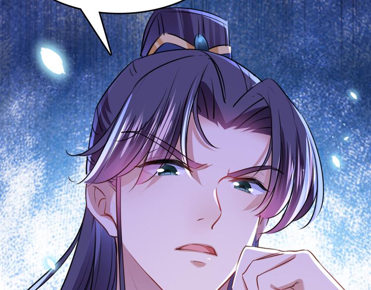 不识桃花只识君韩漫全集-第231话 有种不好的预感……无删减无遮挡章节图片 