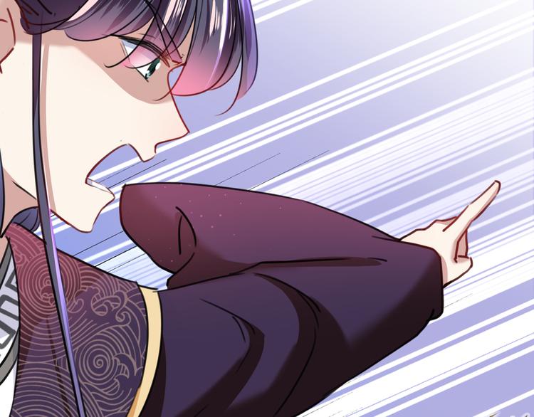 不识桃花只识君韩漫全集-第231话 有种不好的预感……无删减无遮挡章节图片 