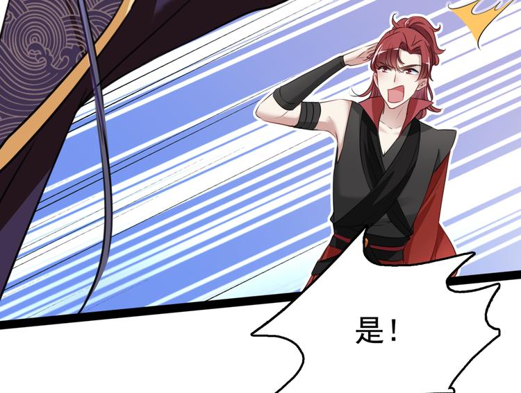 不识桃花只识君韩漫全集-第231话 有种不好的预感……无删减无遮挡章节图片 
