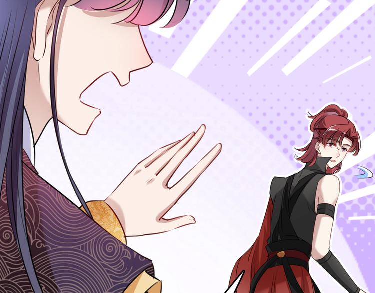 不识桃花只识君韩漫全集-第231话 有种不好的预感……无删减无遮挡章节图片 
