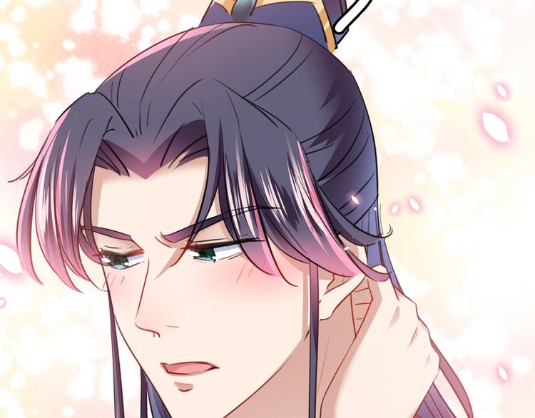 不识桃花只识君韩漫全集-第231话 有种不好的预感……无删减无遮挡章节图片 