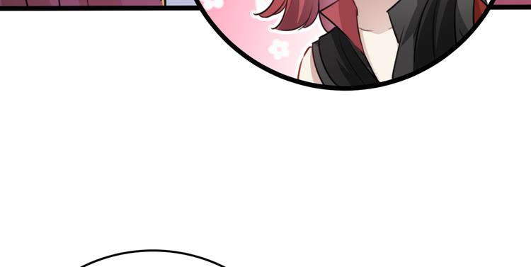不识桃花只识君韩漫全集-第231话 有种不好的预感……无删减无遮挡章节图片 
