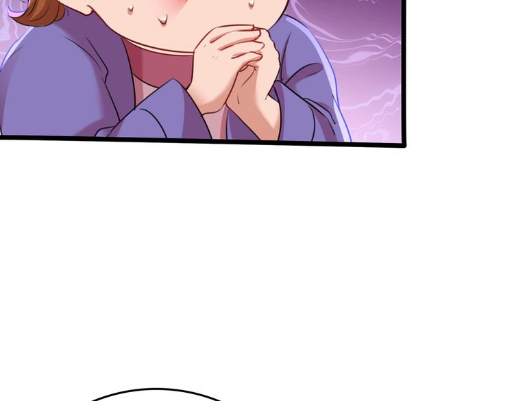 不识桃花只识君韩漫全集-第231话 有种不好的预感……无删减无遮挡章节图片 