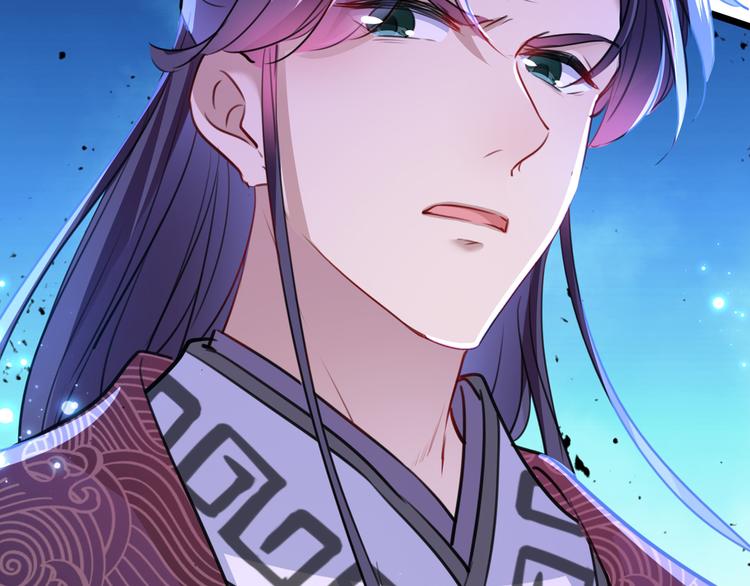 不识桃花只识君韩漫全集-第231话 有种不好的预感……无删减无遮挡章节图片 