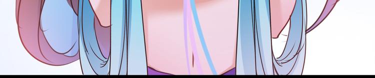 不识桃花只识君韩漫全集-第231话 有种不好的预感……无删减无遮挡章节图片 