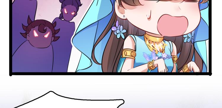 不识桃花只识君韩漫全集-第231话 有种不好的预感……无删减无遮挡章节图片 