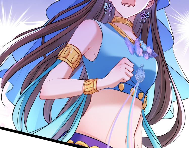 不识桃花只识君韩漫全集-第231话 有种不好的预感……无删减无遮挡章节图片 