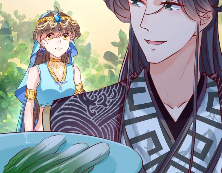 不识桃花只识君韩漫全集-第232话 要来我的鱼塘吗？无删减无遮挡章节图片 