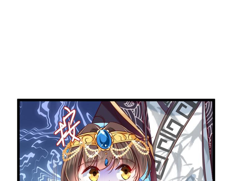 不识桃花只识君韩漫全集-第232话 要来我的鱼塘吗？无删减无遮挡章节图片 